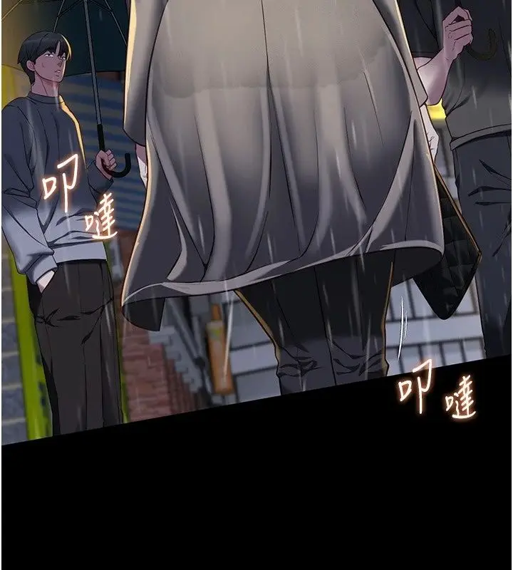 漫画《女友不能说的事》第32话第7张图