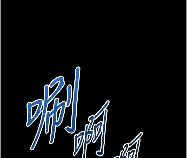 漫画《女友不能说的事》第32话第8张图