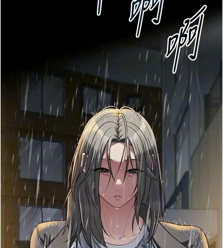 漫画《女友不能说的事》第32话第9张图