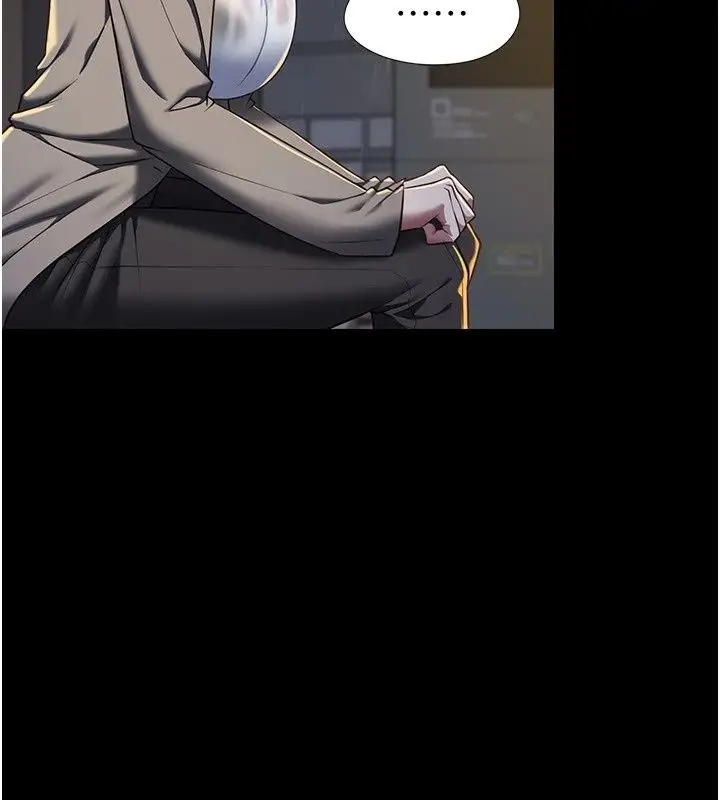 漫画《女友不能说的事》第32话第91张图