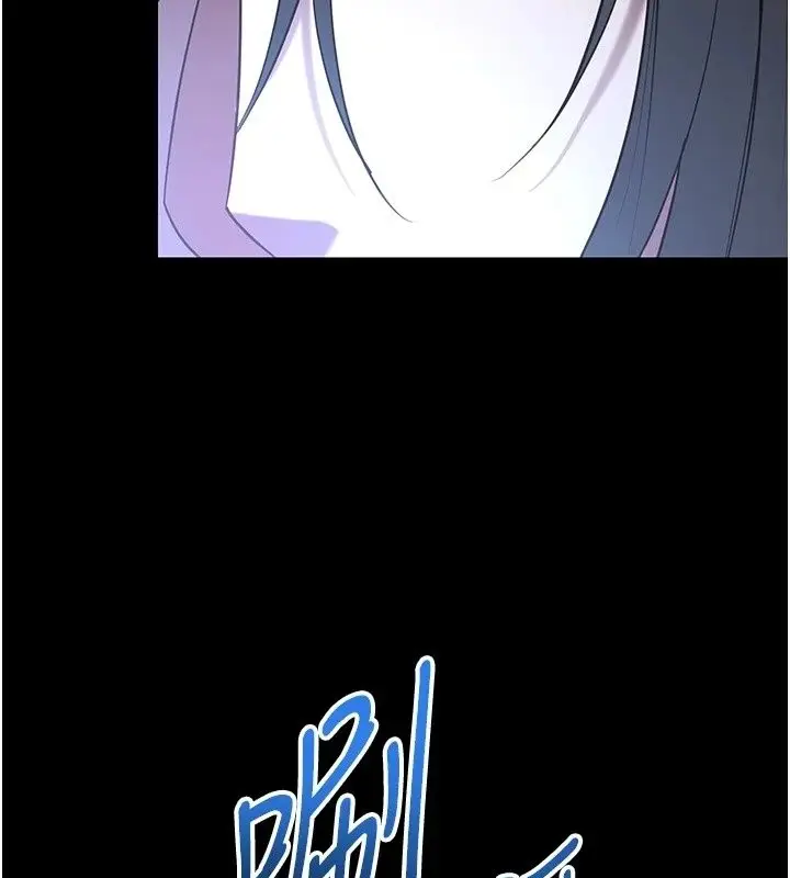 漫画《女友不能说的事》第32话第96张图