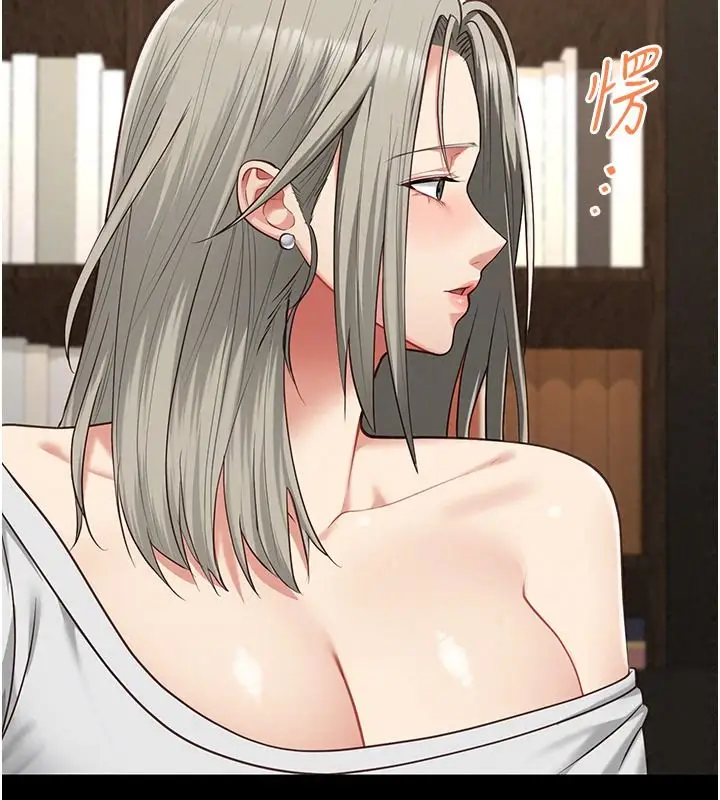 漫画《女友不能说的事》第33话第130张图