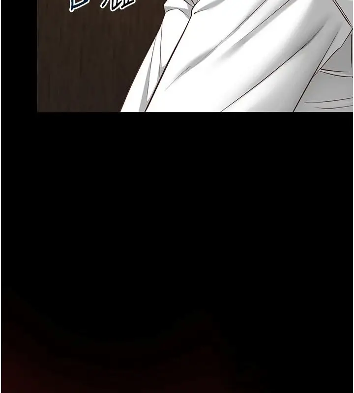 漫画《女友不能说的事》第33话第133张图