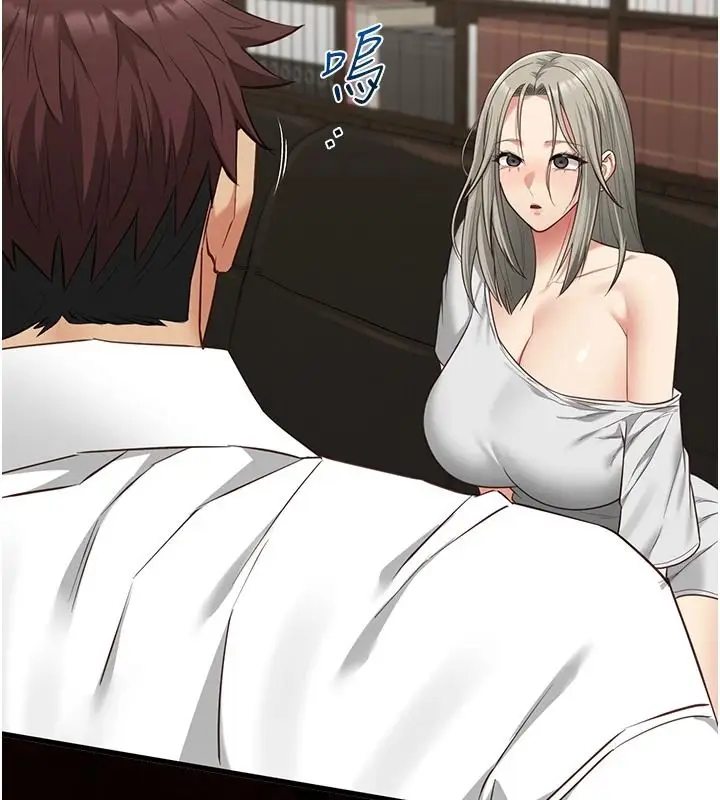 漫画《女友不能说的事》第33话第138张图