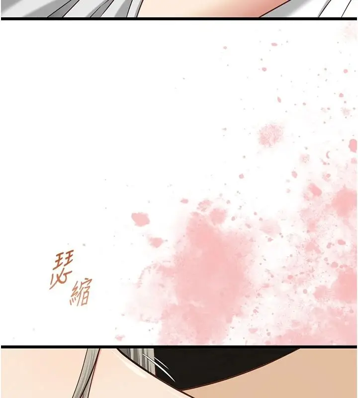 漫画《女友不能说的事》第33话第161张图