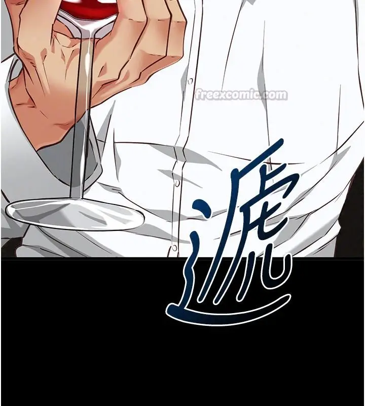 漫画《女友不能说的事》第33话第30张图