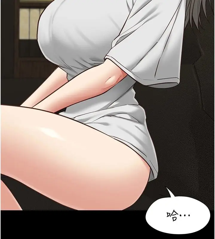 漫画《女友不能说的事》第33话第54张图