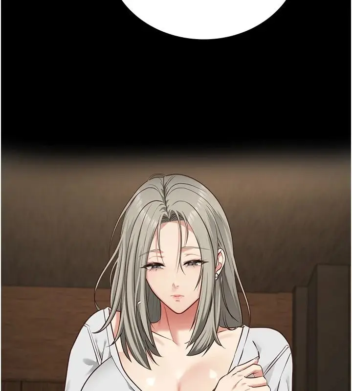 漫画《女友不能说的事》第33话第6张图