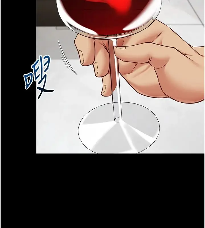 漫画《女友不能说的事》第33话第66张图