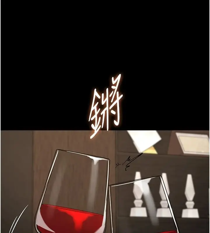 漫画《女友不能说的事》第33话第73张图