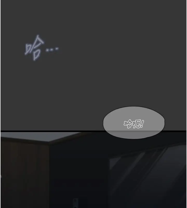 漫画《女友不能说的事》第33话第78张图
