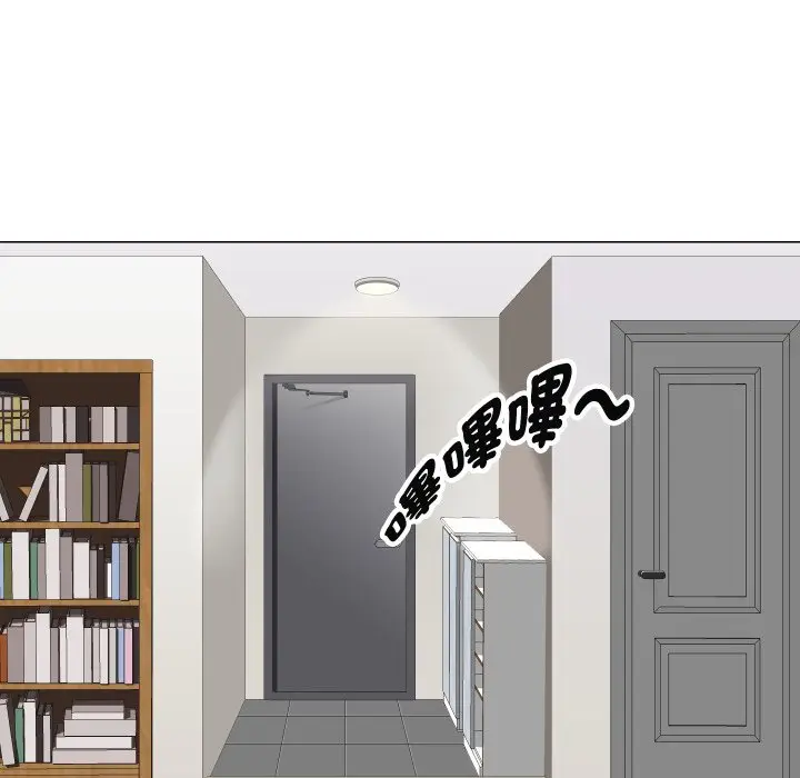 漫画《如果还有明天？》第1话第109张图