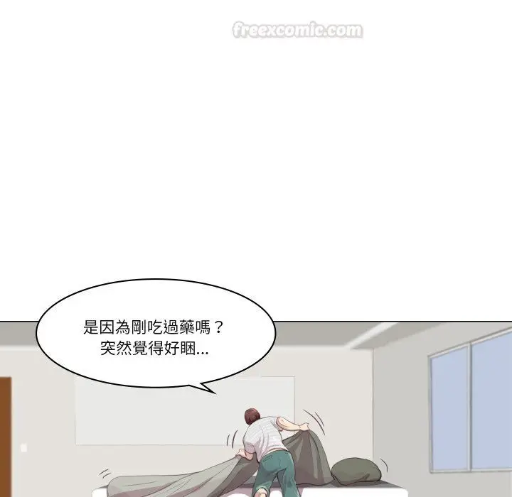 漫画《如果还有明天？》第1话第118张图