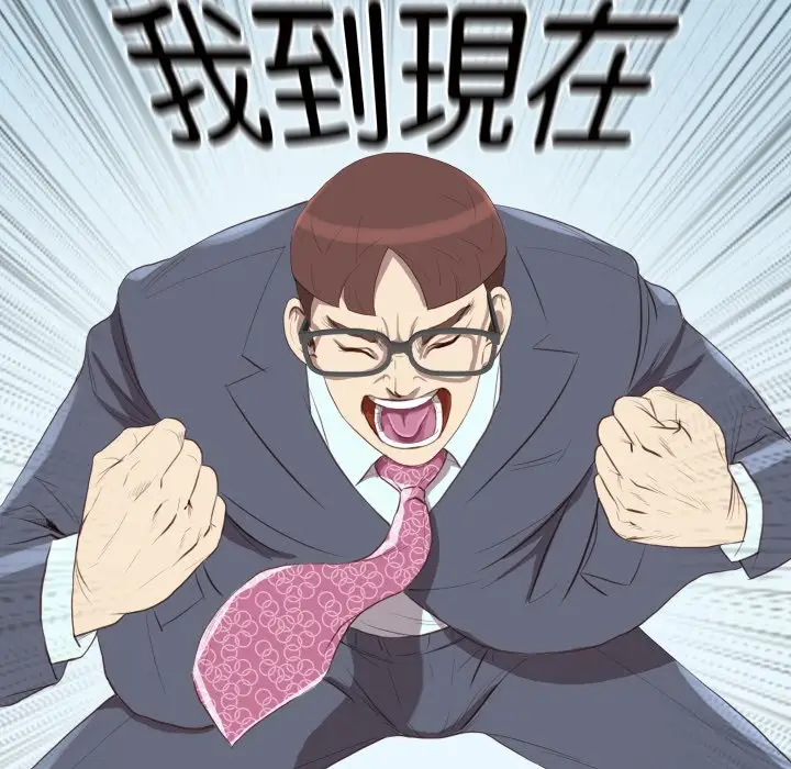 漫画《如果还有明天？》第1话第19张图