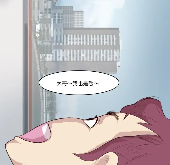 漫画《如果还有明天？》第1话第25张图