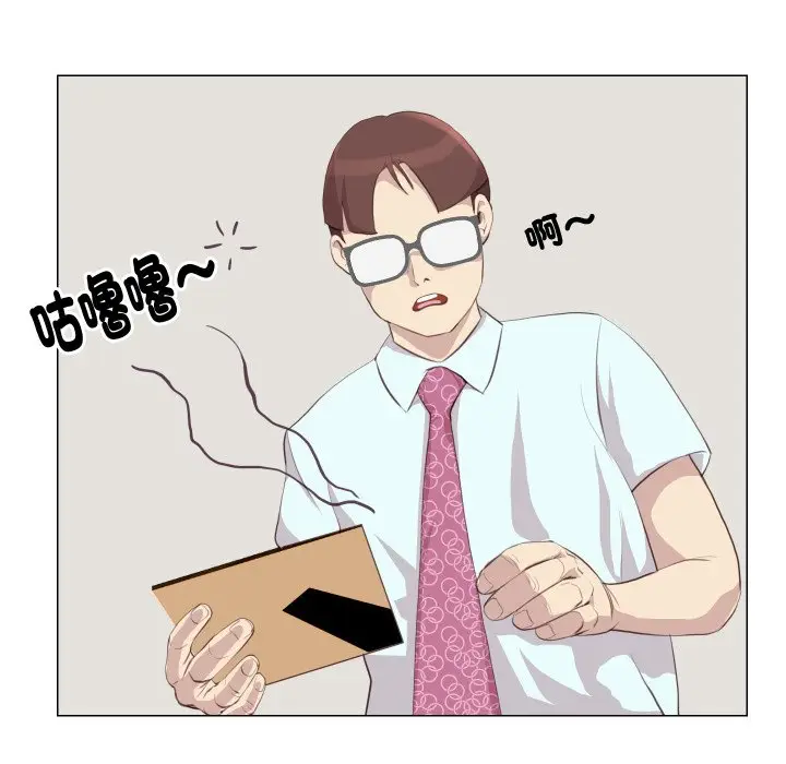 漫画《如果还有明天？》第1话第37张图