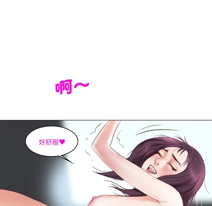漫画《如果还有明天？》第1话第53张图