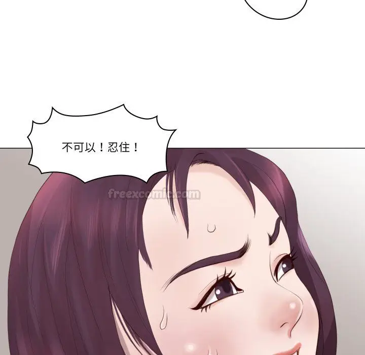 漫画《如果还有明天？》第1话第75张图