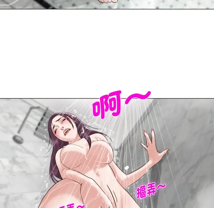 漫画《如果还有明天？》第1话第85张图