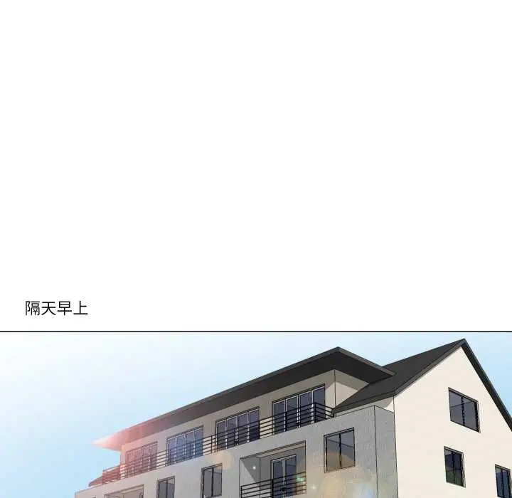 漫画《如果还有明天？》第2话第12张图