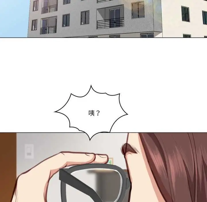 漫画《如果还有明天？》第2话第13张图