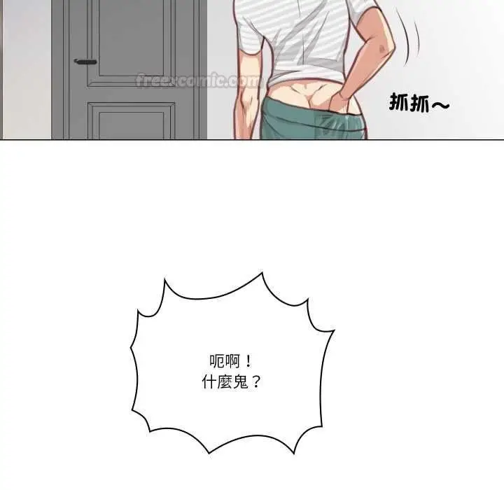 漫画《如果还有明天？》第2话第16张图