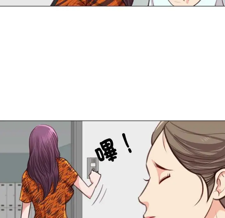 漫画《如果还有明天？》第2话第34张图
