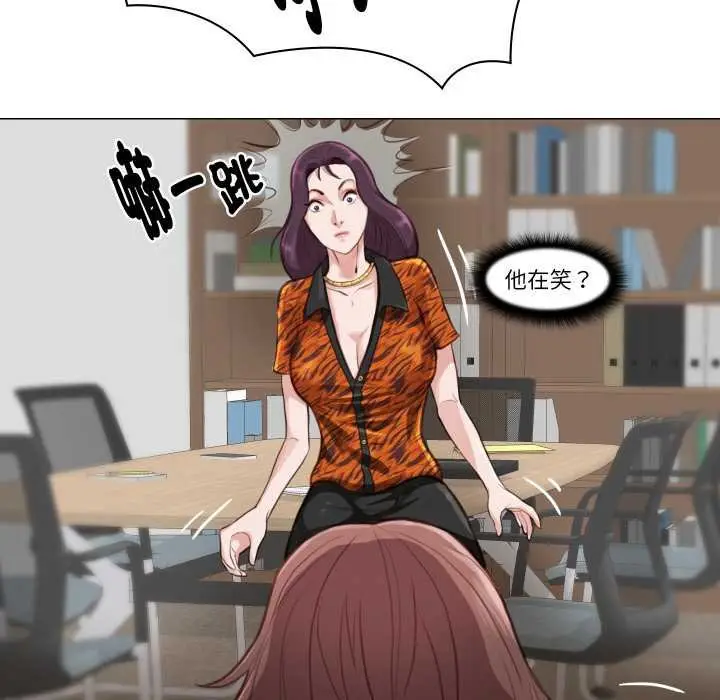 漫画《如果还有明天？》第2话第49张图