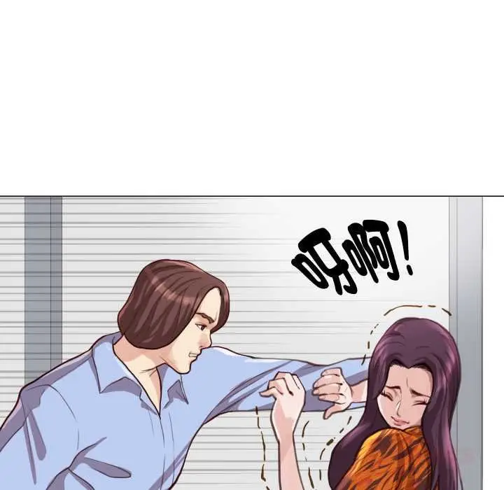 漫画《如果还有明天？》第2话第56张图