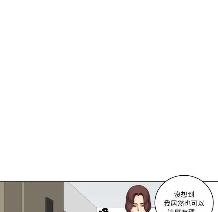 漫画《如果还有明天？》第2话第62张图