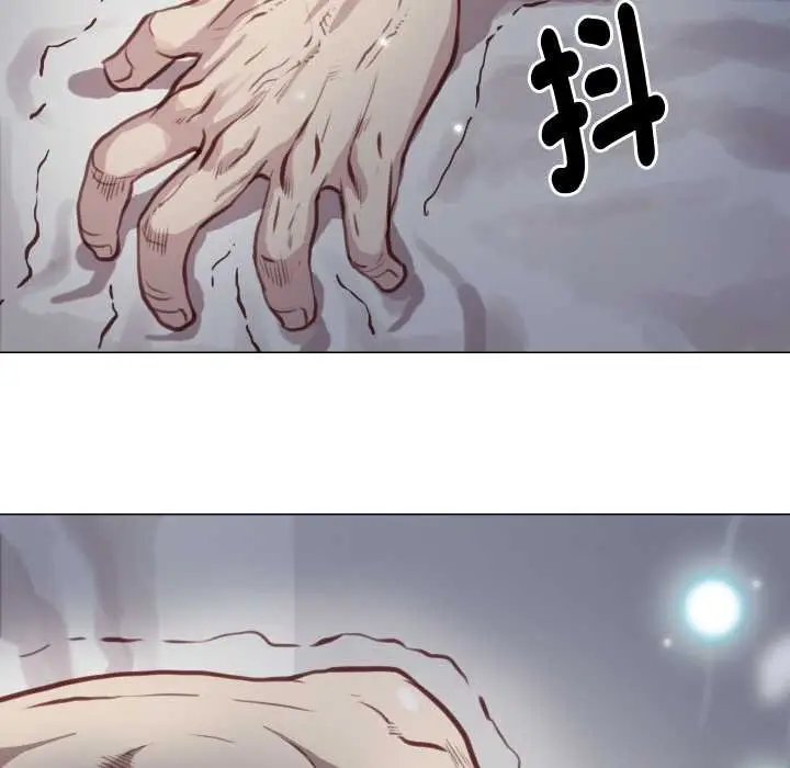 漫画《如果还有明天？》第2话第8张图