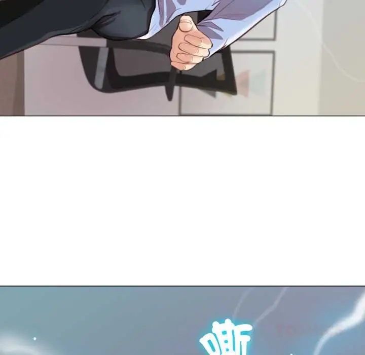 漫画《如果还有明天？》第2话第92张图