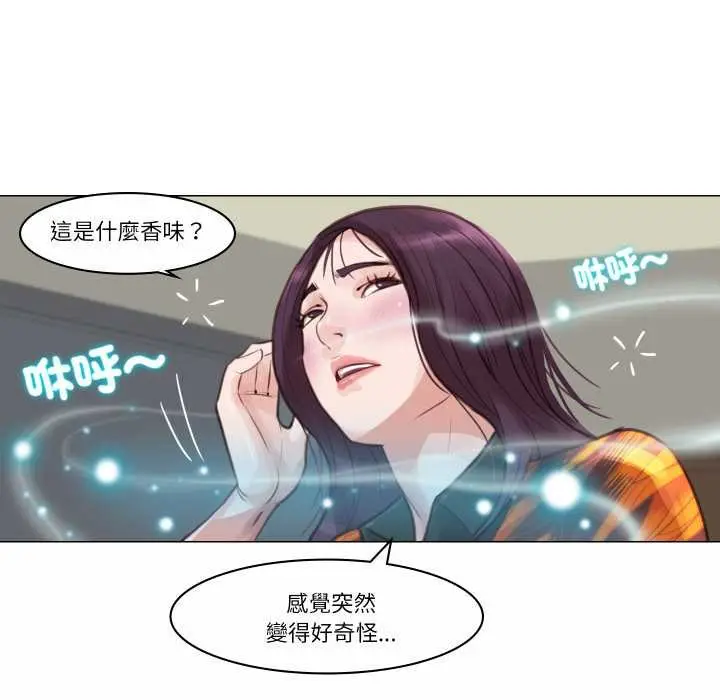漫画《如果还有明天？》第2话第98张图