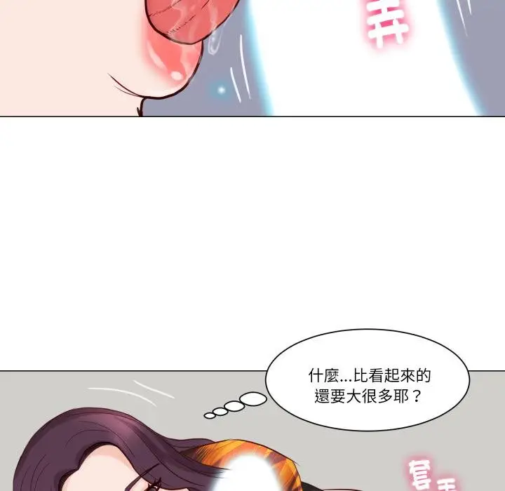 漫画《如果还有明天？》第3话第24张图