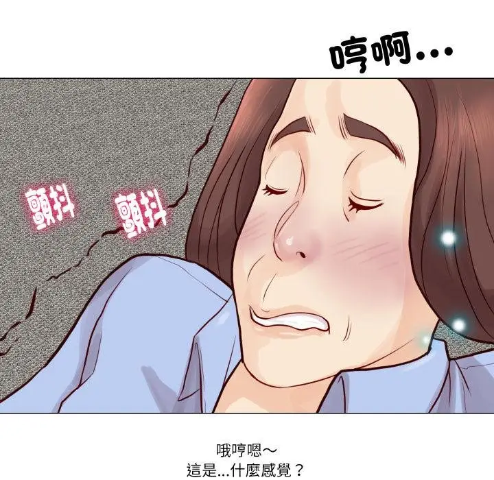 漫画《如果还有明天？》第3话第26张图