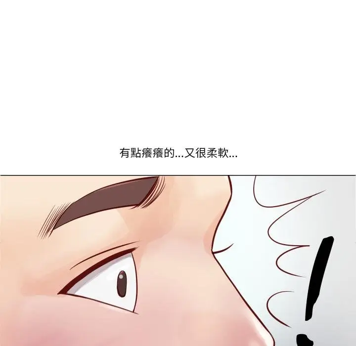 漫画《如果还有明天？》第3话第27张图