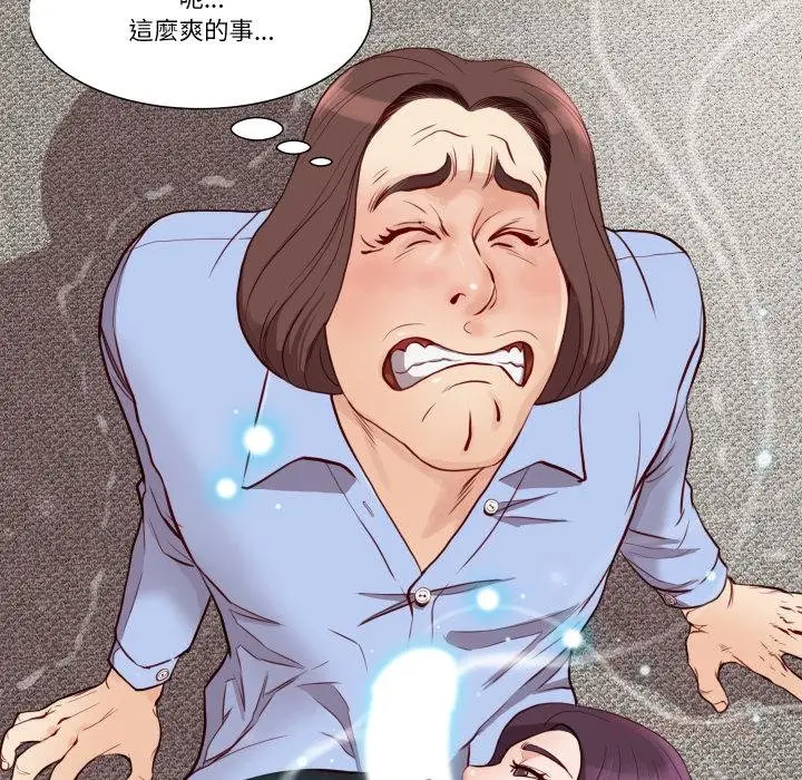 漫画《如果还有明天？》第3话第34张图