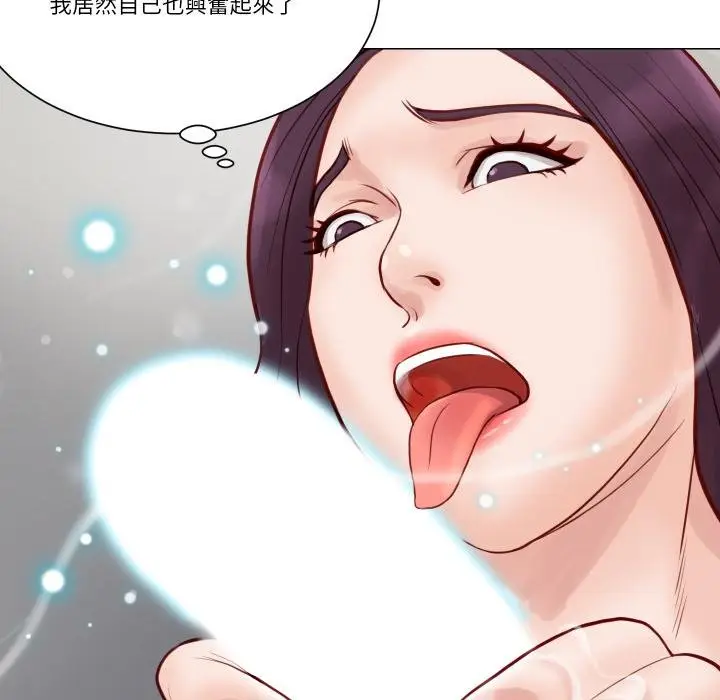 漫画《如果还有明天？》第3话第40张图