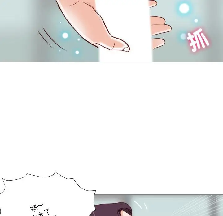 漫画《如果还有明天？》第3话第51张图