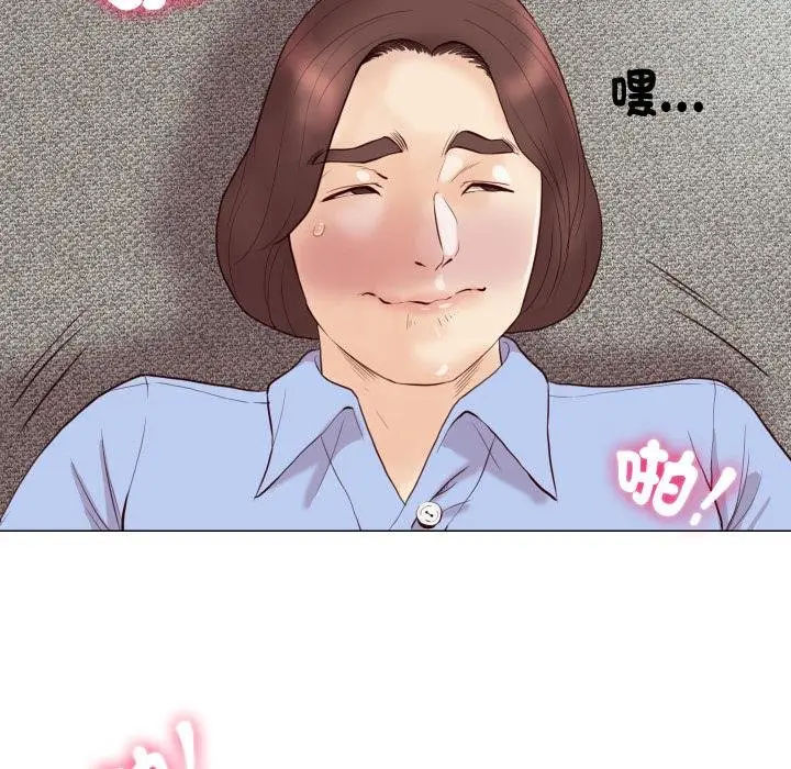 漫画《如果还有明天？》第3话第67张图