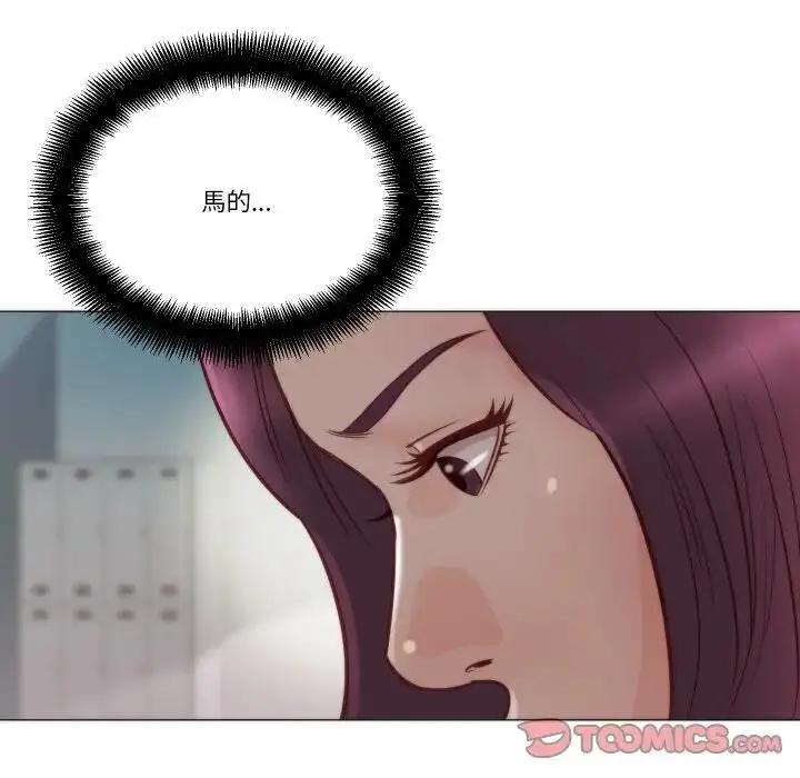 漫画《如果还有明天？》第4话第16张图