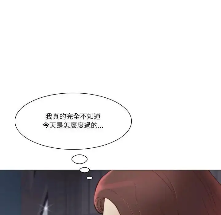 漫画《如果还有明天？》第4话第20张图