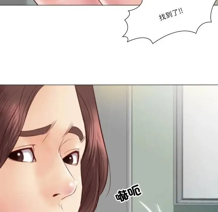 漫画《如果还有明天？》第4话第65张图