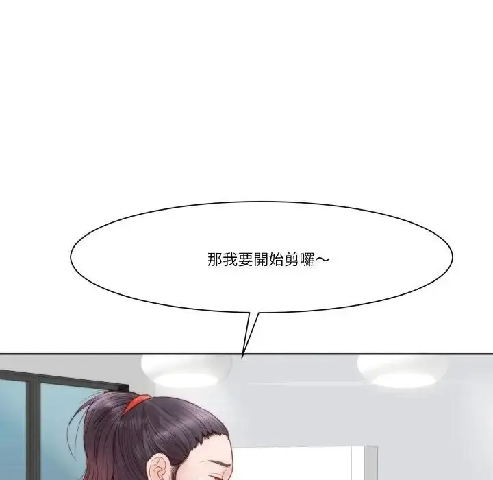 漫画《如果还有明天？》第4话第67张图