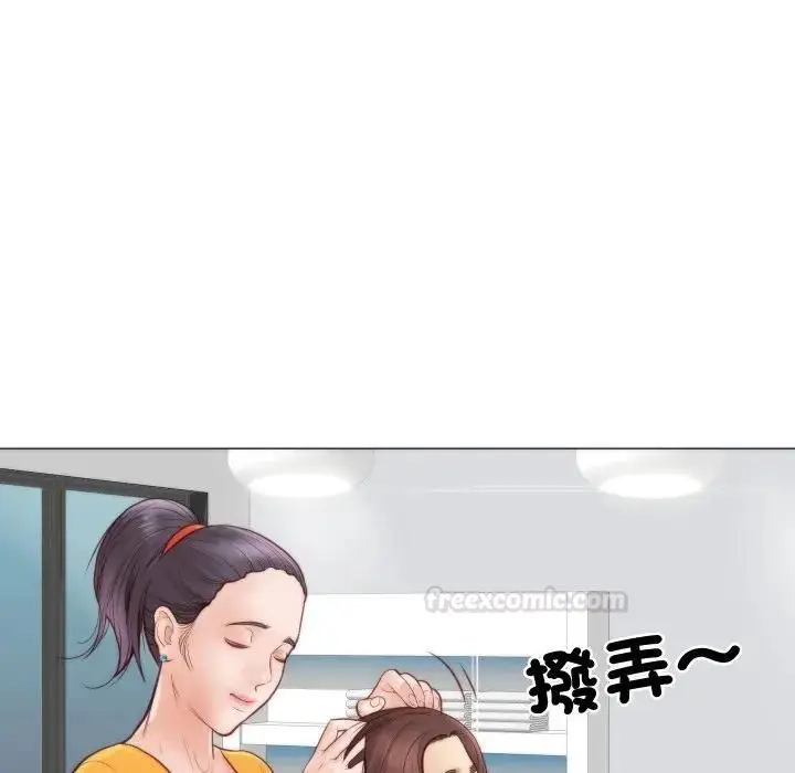 漫画《如果还有明天？》第4话第75张图