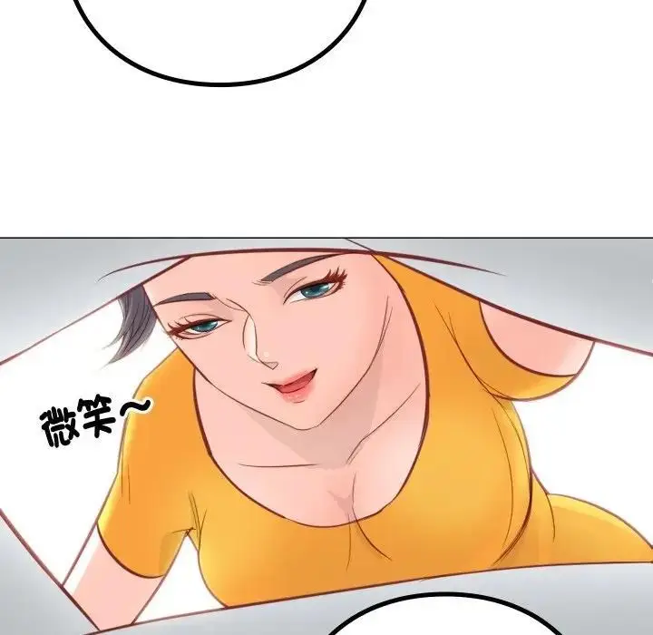 漫画《如果还有明天？》第5话第13张图