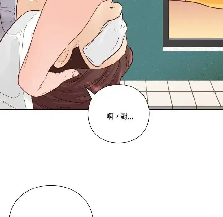 漫画《如果还有明天？》第5话第16张图