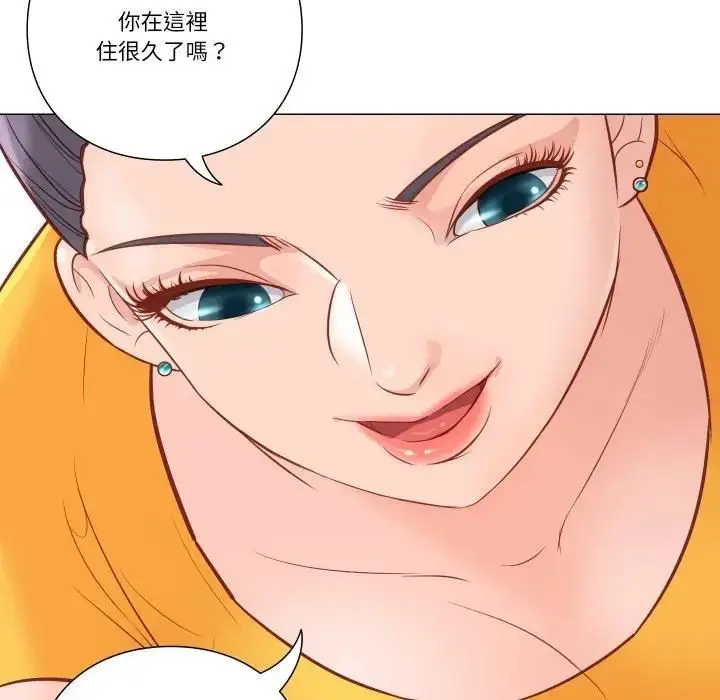 漫画《如果还有明天？》第5话第17张图