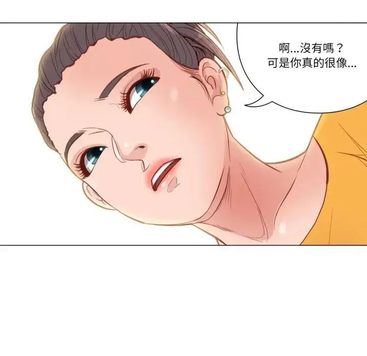 漫画《如果还有明天？》第5话第24张图
