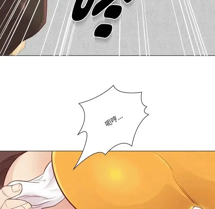 漫画《如果还有明天？》第5话第33张图